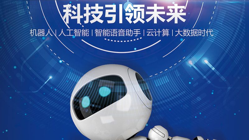 学校信息化建设平台：如何选择优质解决方案**